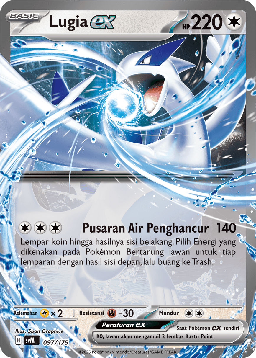 Lugia ex