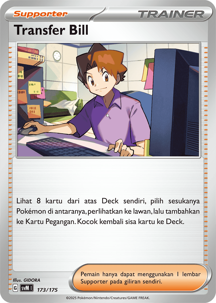 Transfer Bill