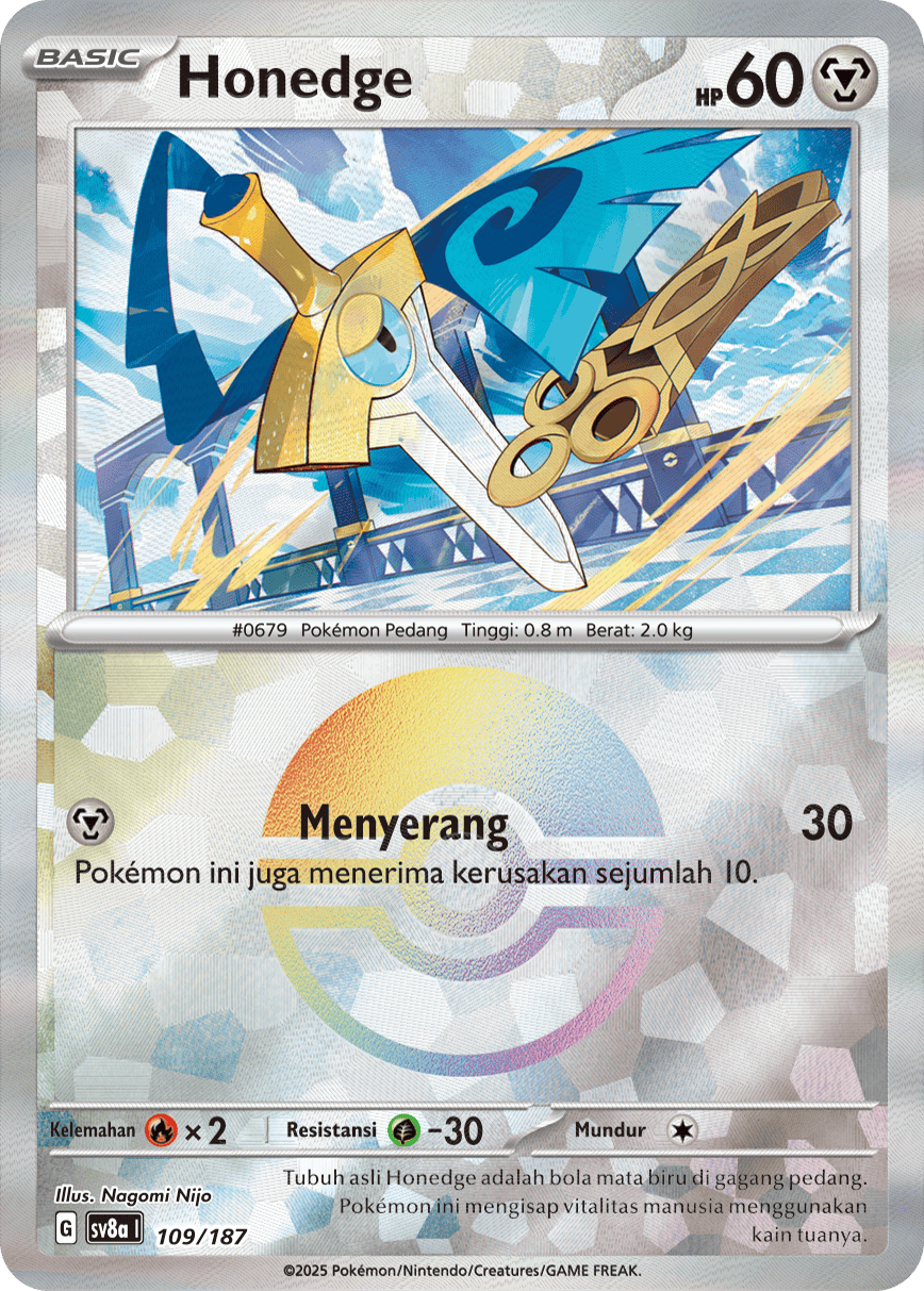 Honedge
