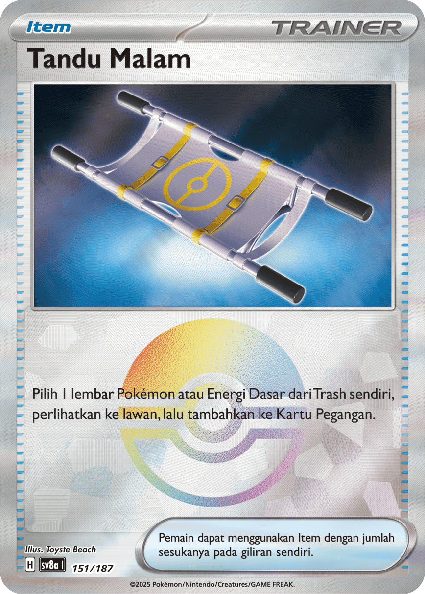 Tandu Malam‌