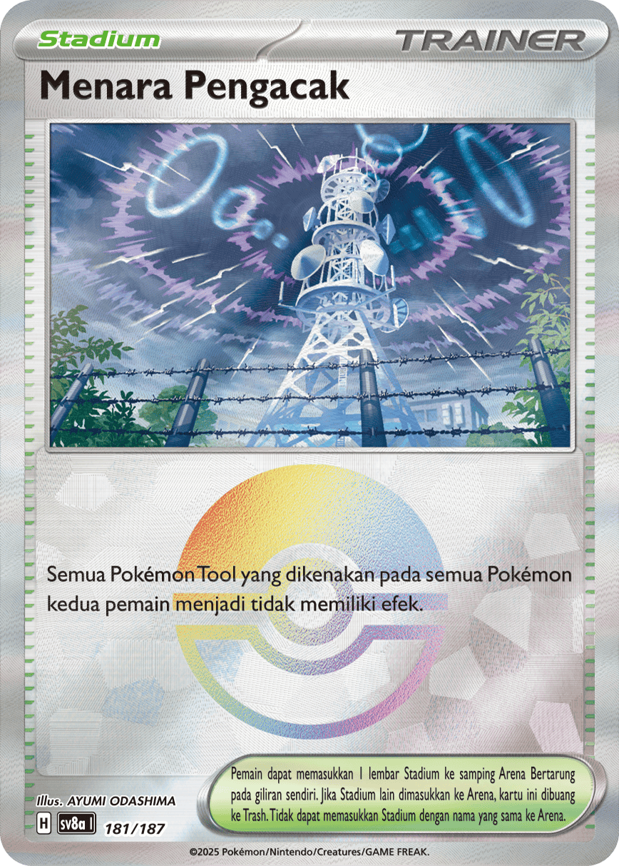 Menara Pengacak