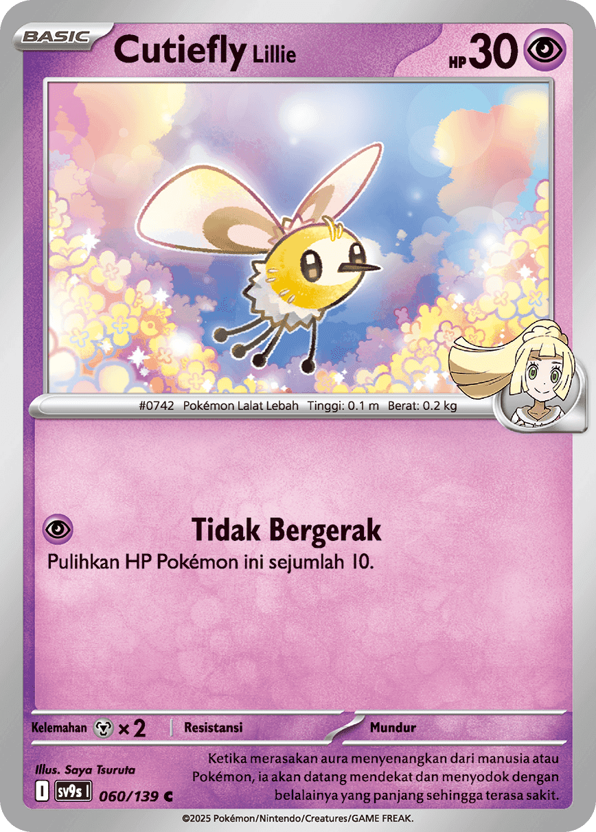 Cutiefly <Lillie>