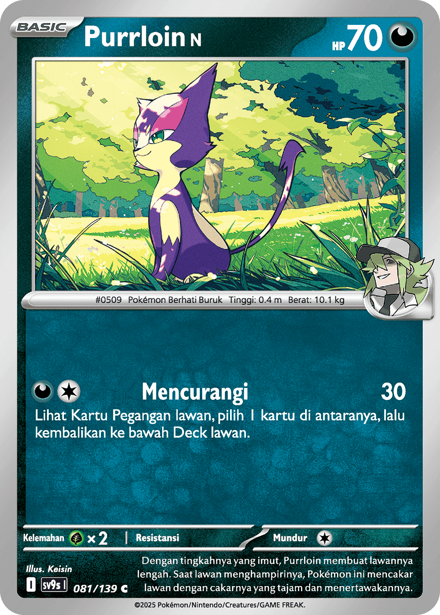 Purrloin <N>