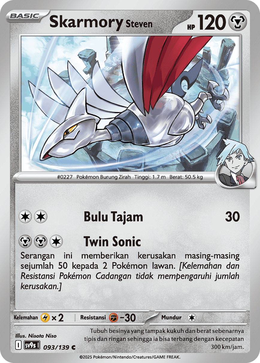 Skarmory <Steven>