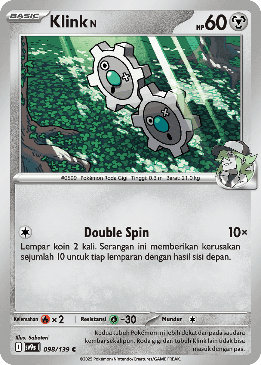 Klink <N>