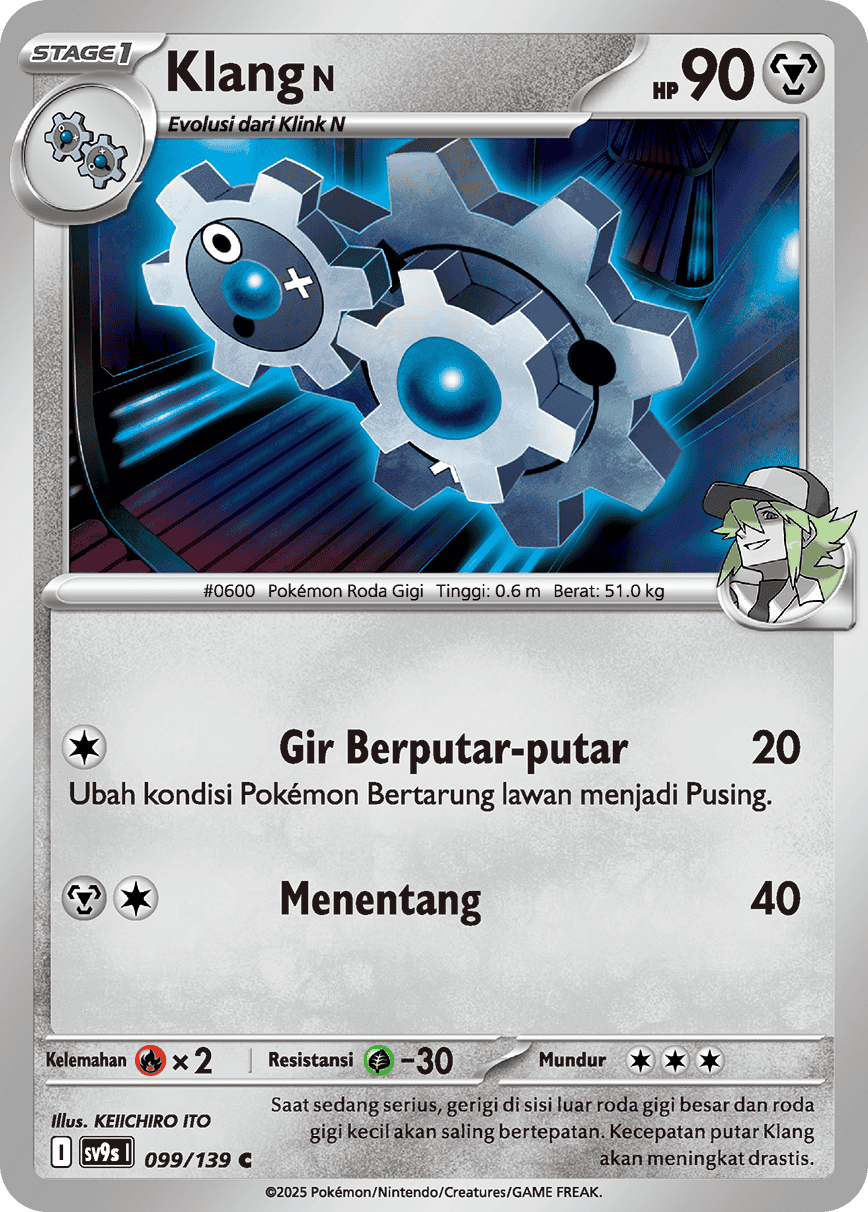 Klang <N>