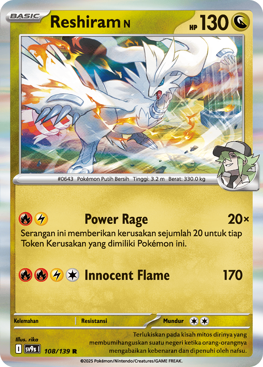 Reshiram <N>