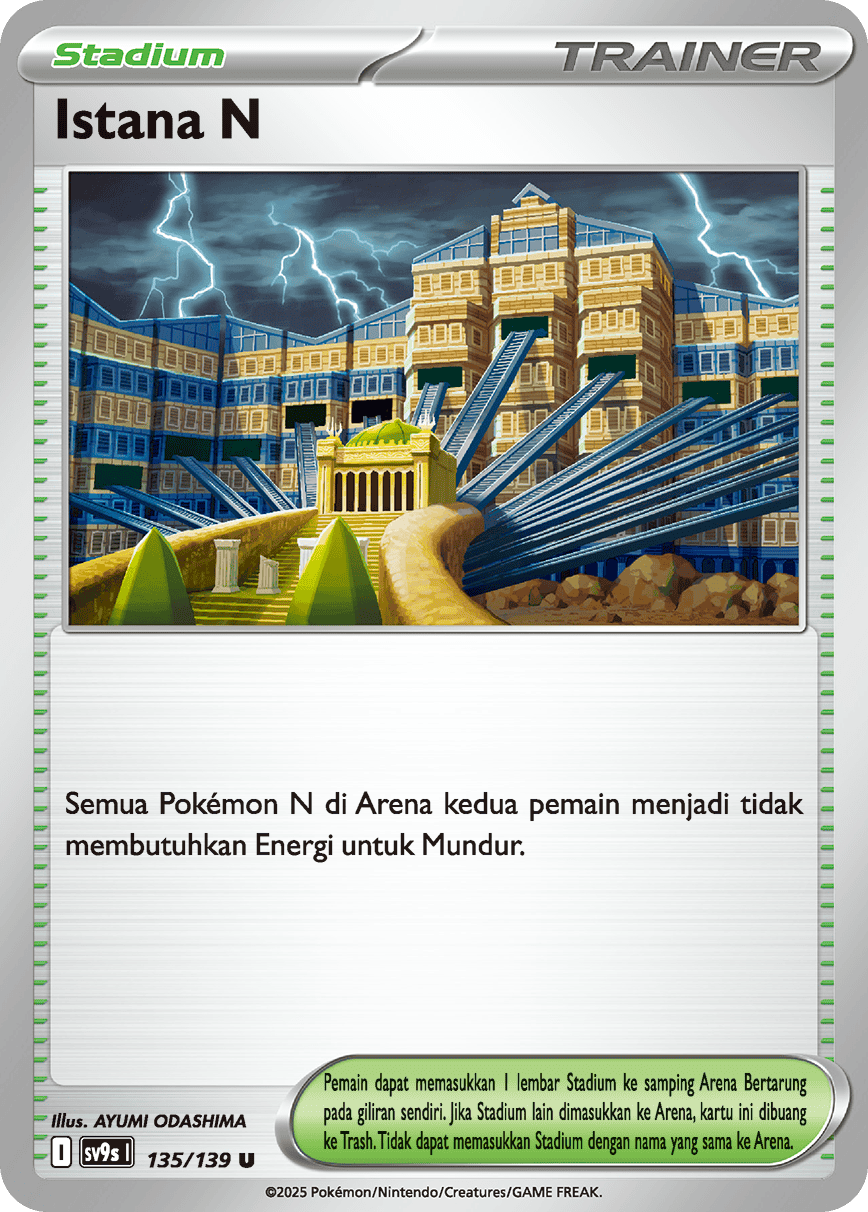 Istana N