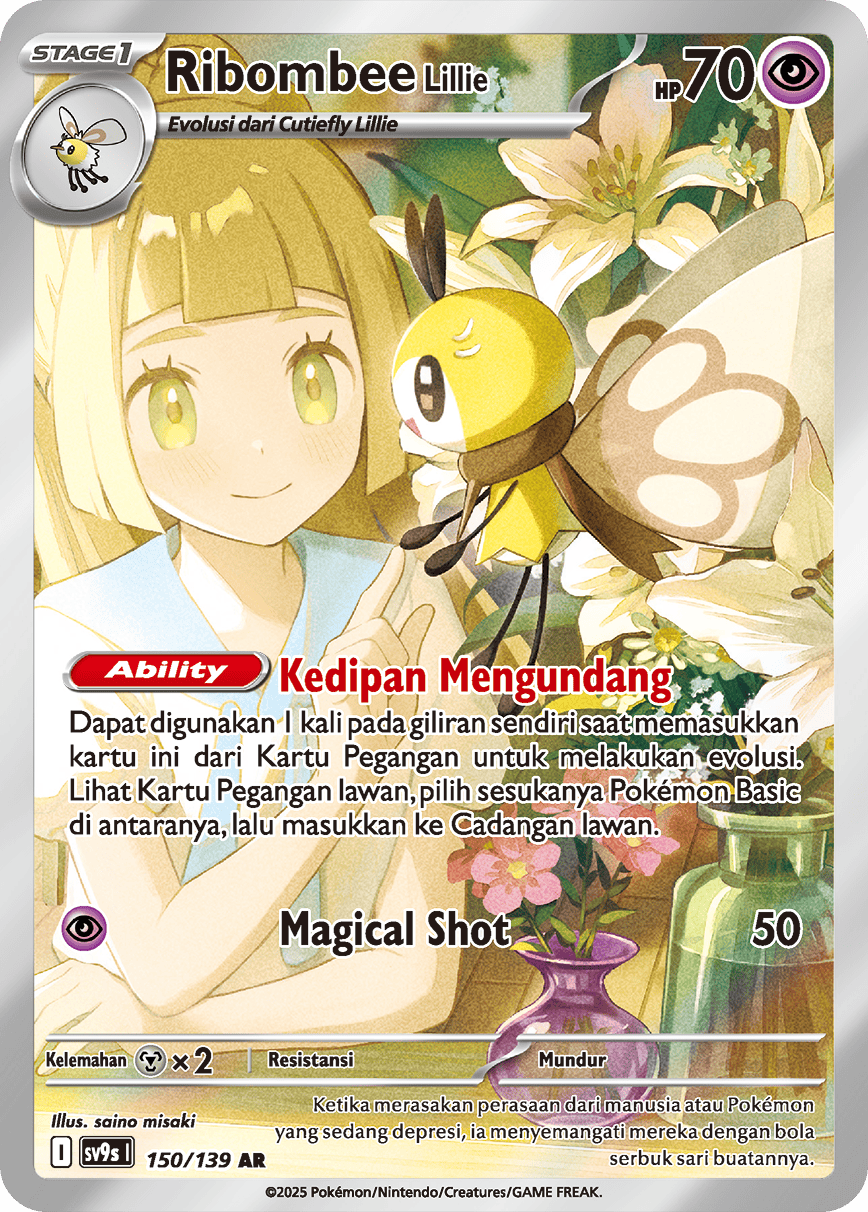 Ribombee <Lillie>