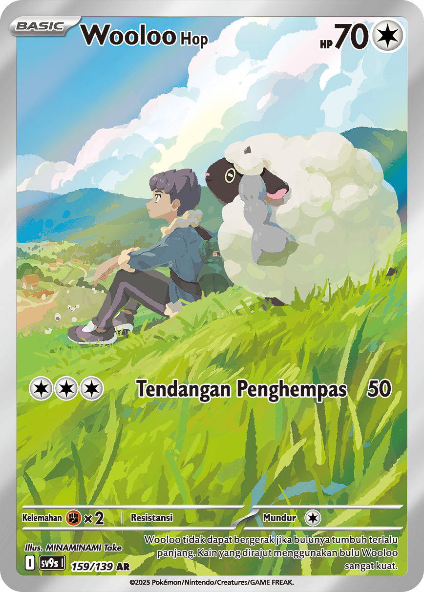 Wooloo <Hop>