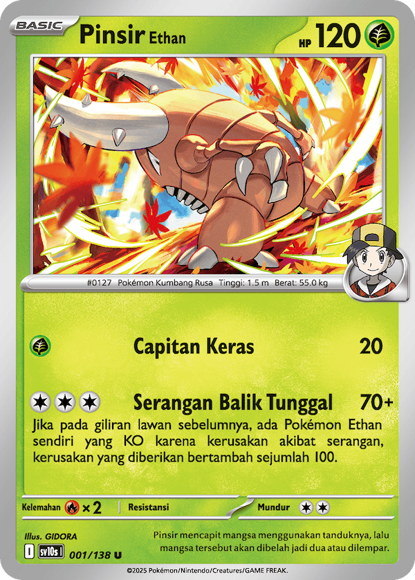 Pinsir <Ethan>