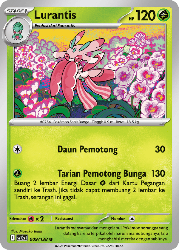 Lurantis