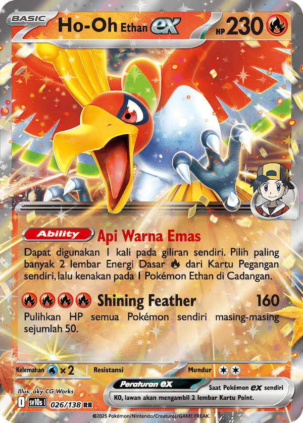 Ho-Oh <Ethan> ex