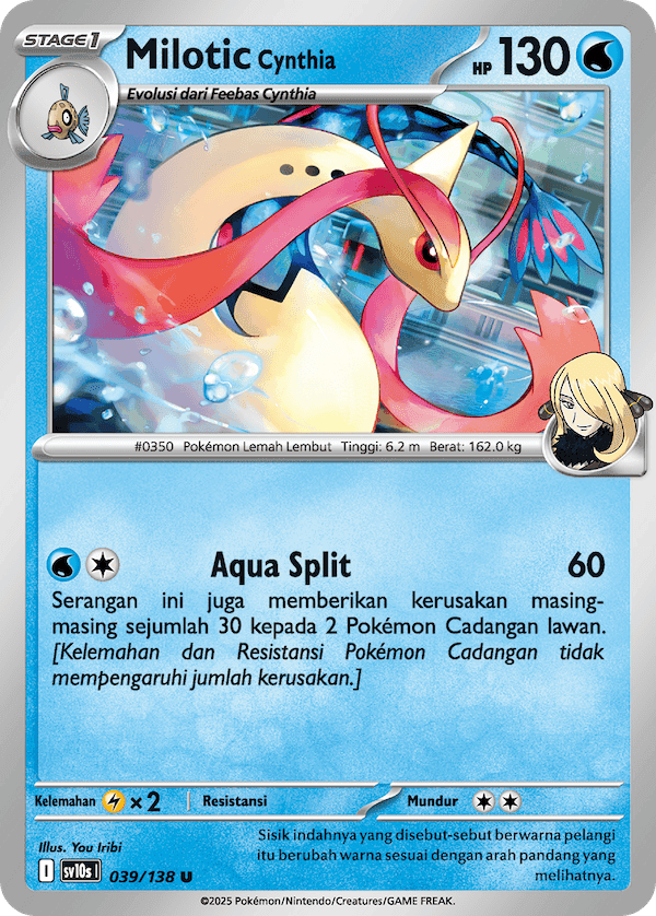 Milotic <Cynthia>