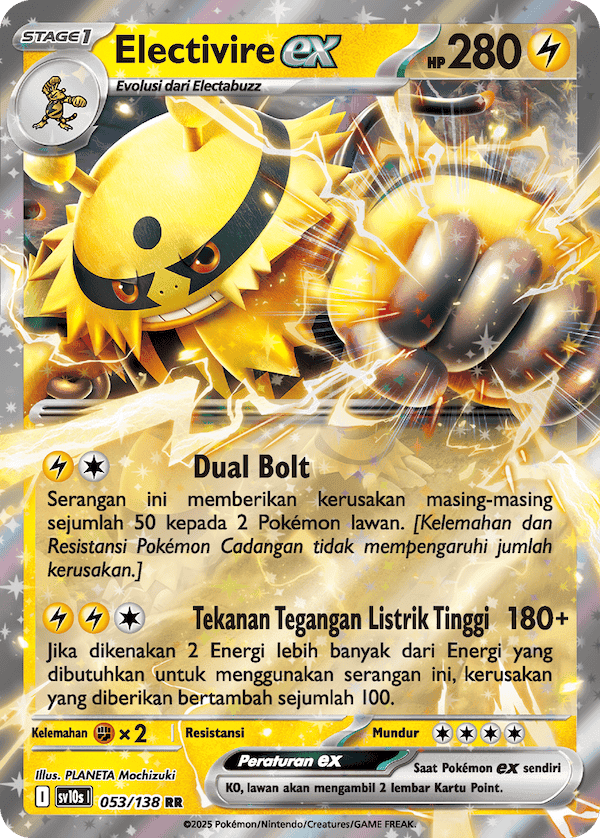 Electivire ex