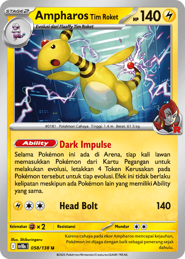 Ampharos <Tim Roket>
