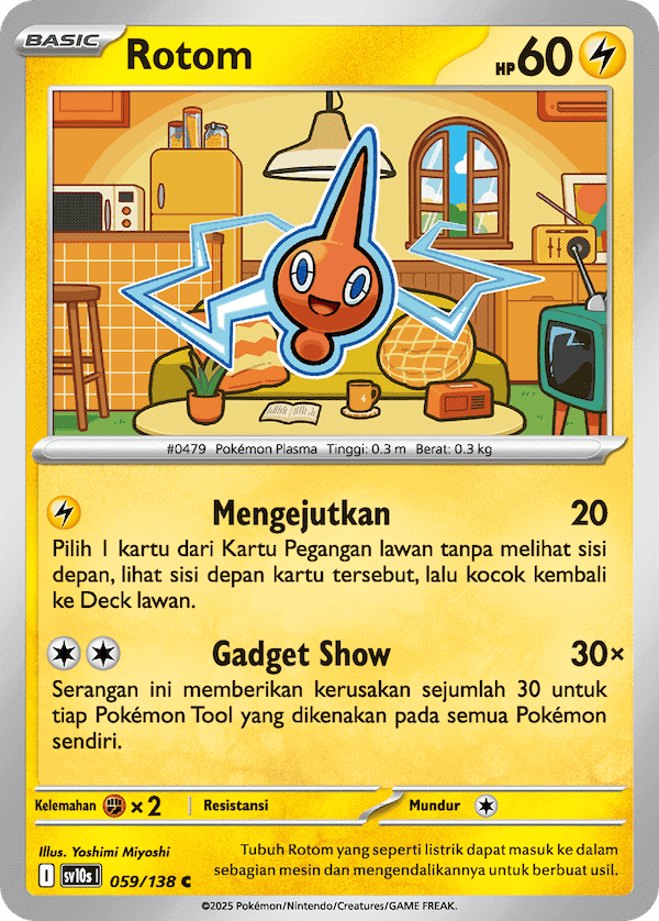 Rotom