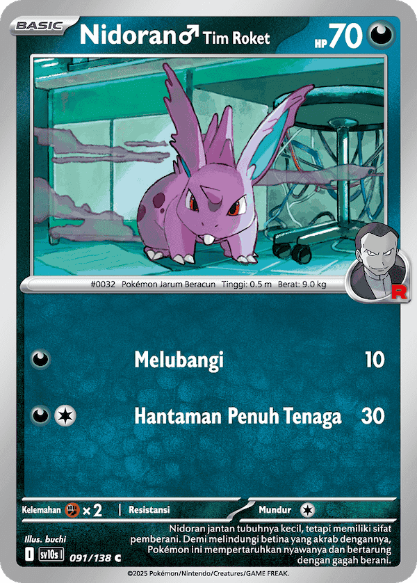 Nidoran♂ <Tim Roket>
