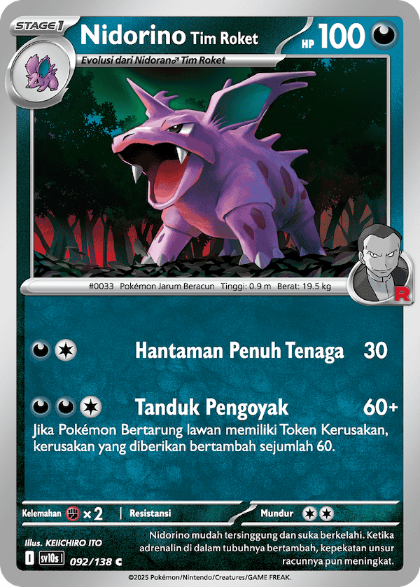 Nidorino <Tim Roket>