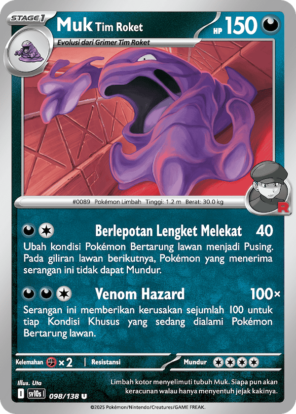Muk <Tim Roket>