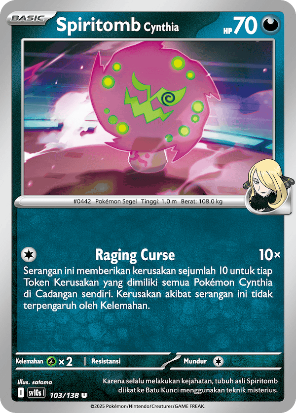 Spiritomb <Cynthia>