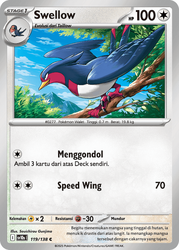 Swellow