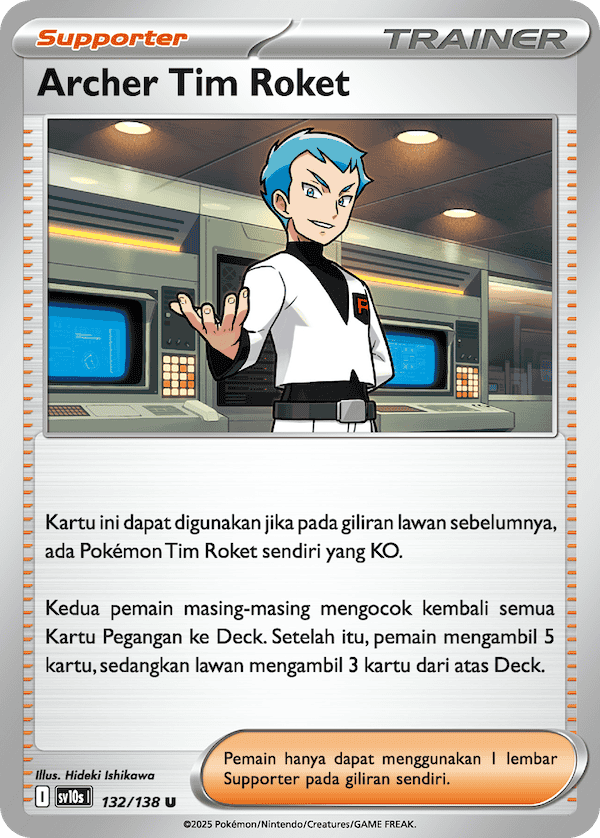 Archer Tim Roket