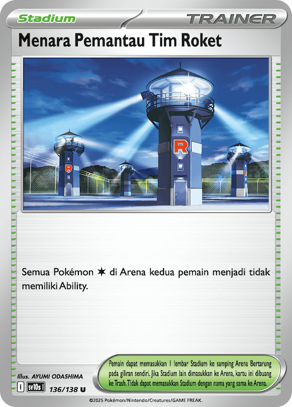 Menara Pemantau Tim Roket