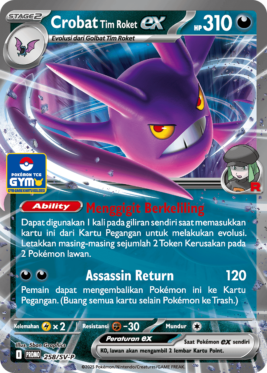 Crobat <Tim Roket> ex
