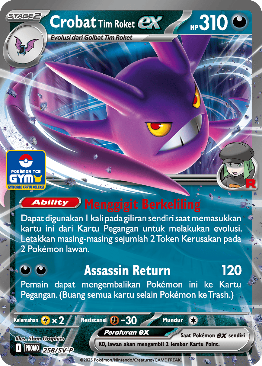 Crobat <Tim Roket> ex