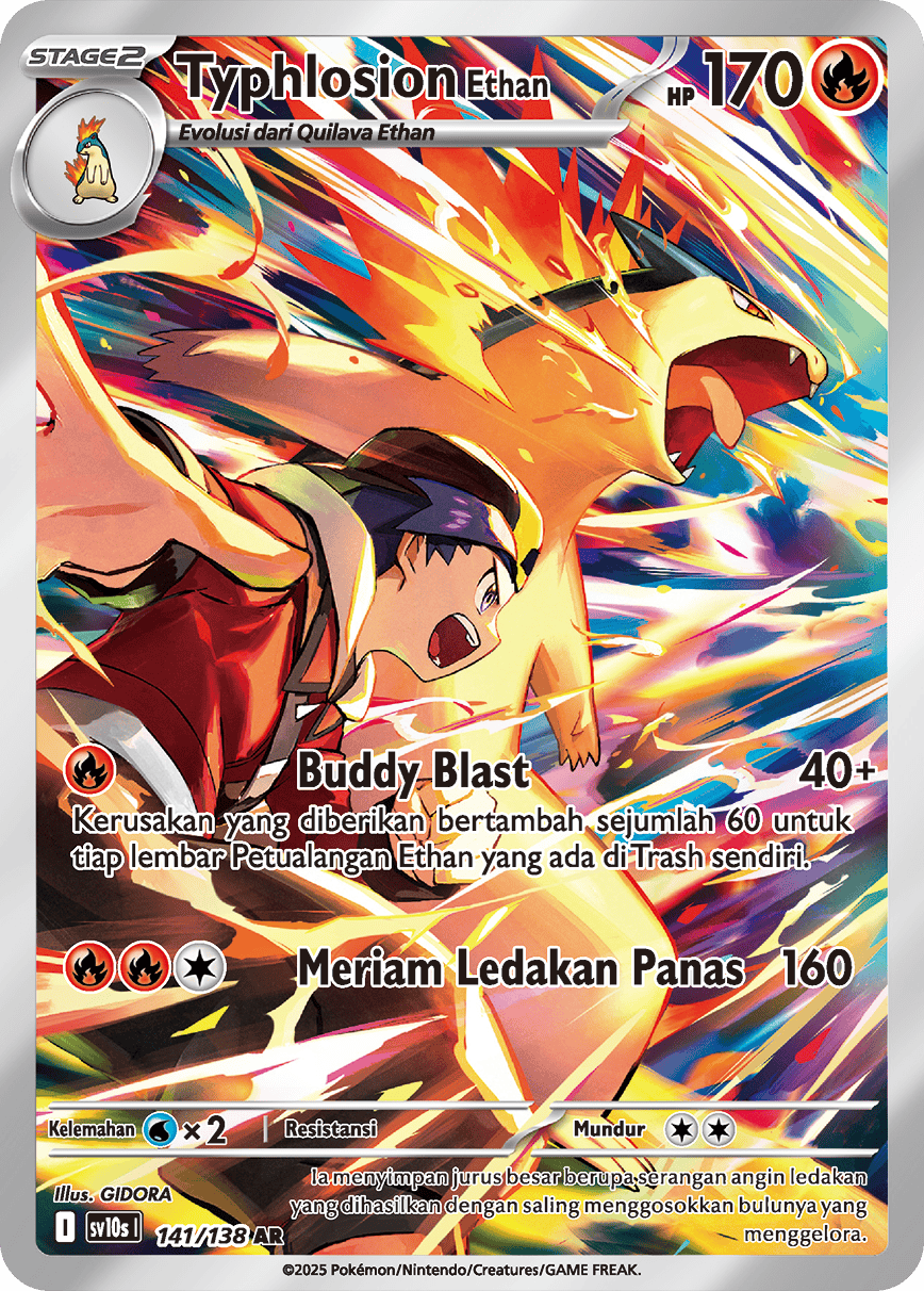 Typhlosion <Ethan>