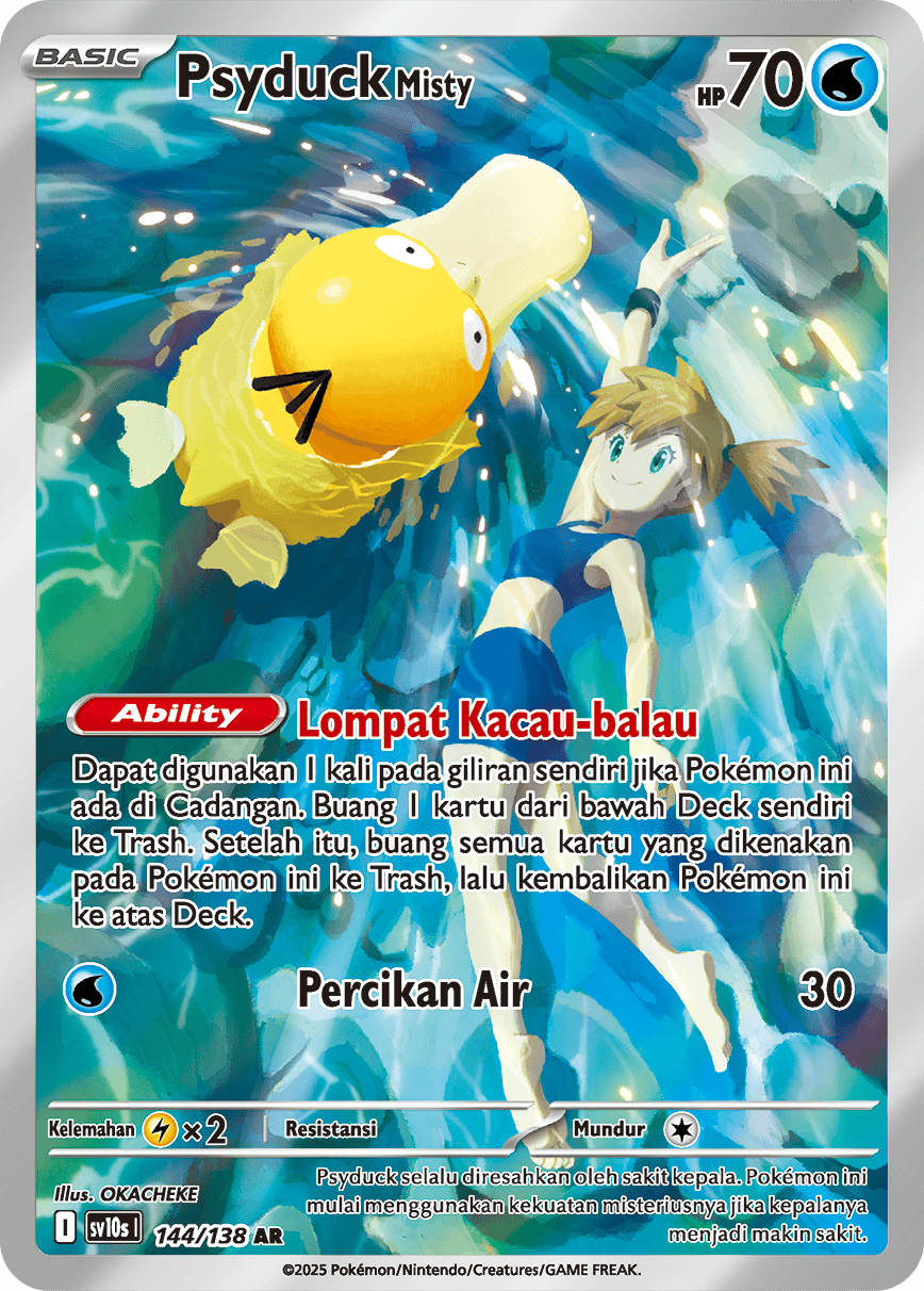 Psyduck <Misty>
