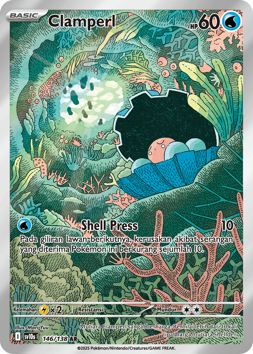 Clamperl