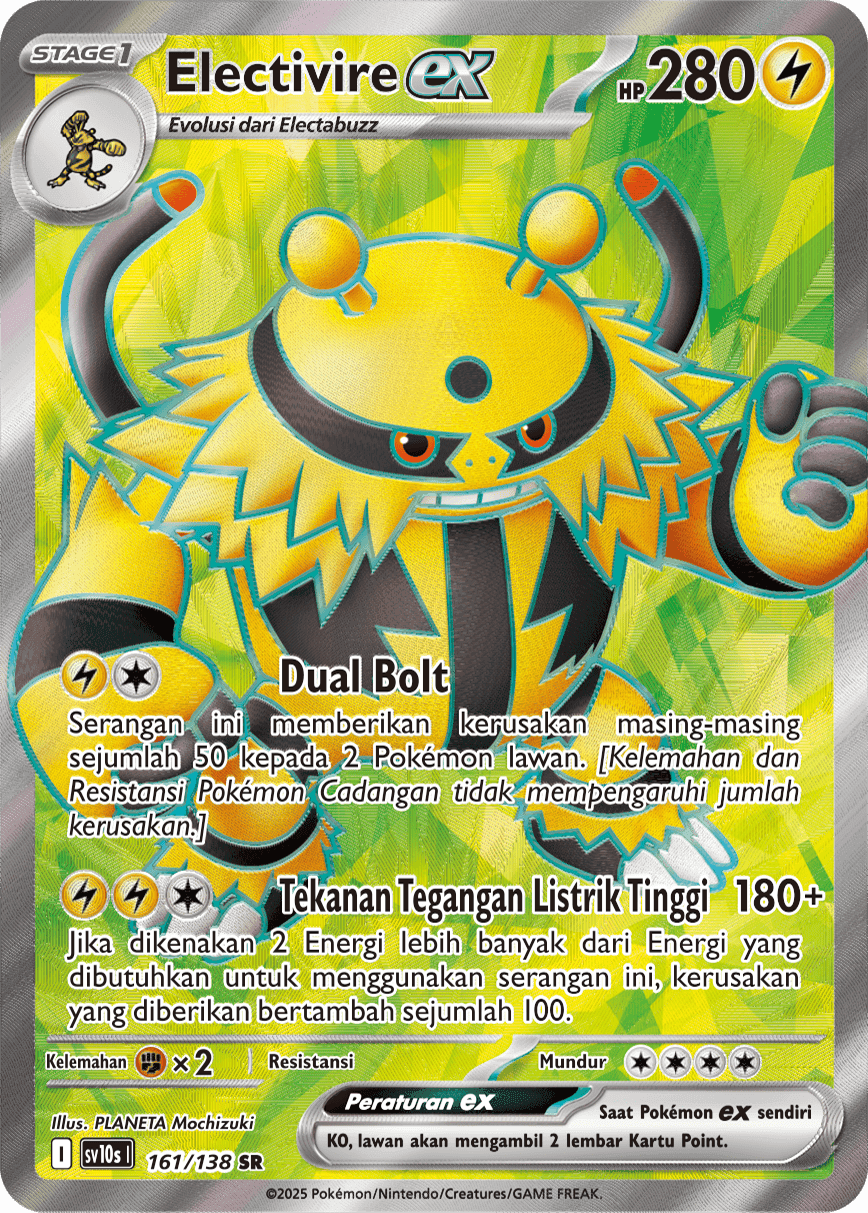Electivire ex