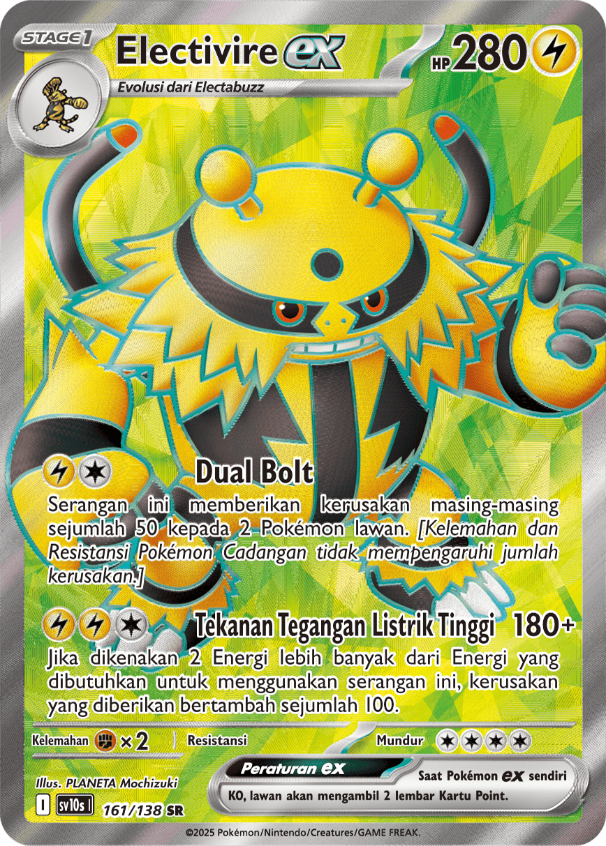 Electivire ex