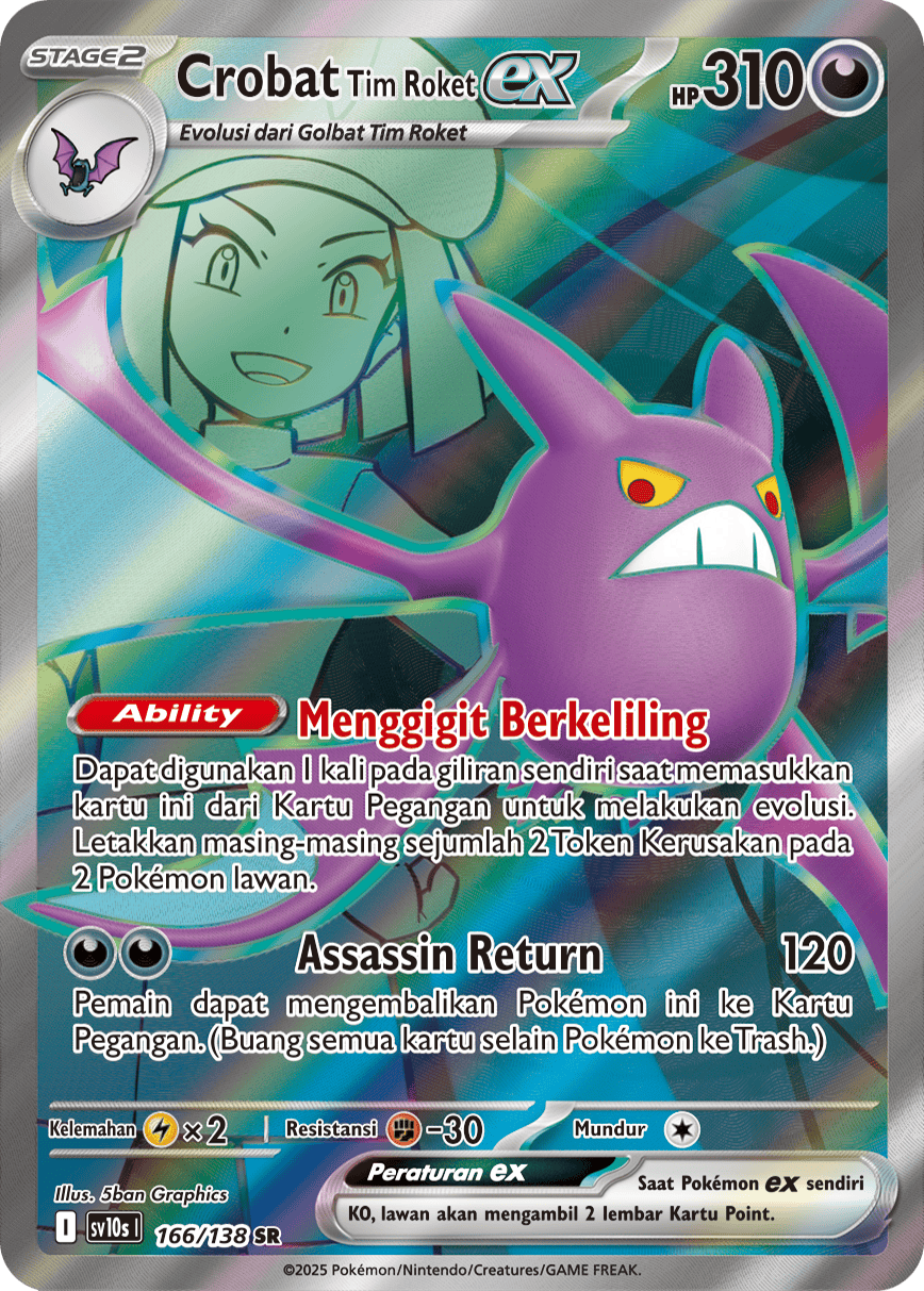Crobat <Tim Roket> ex