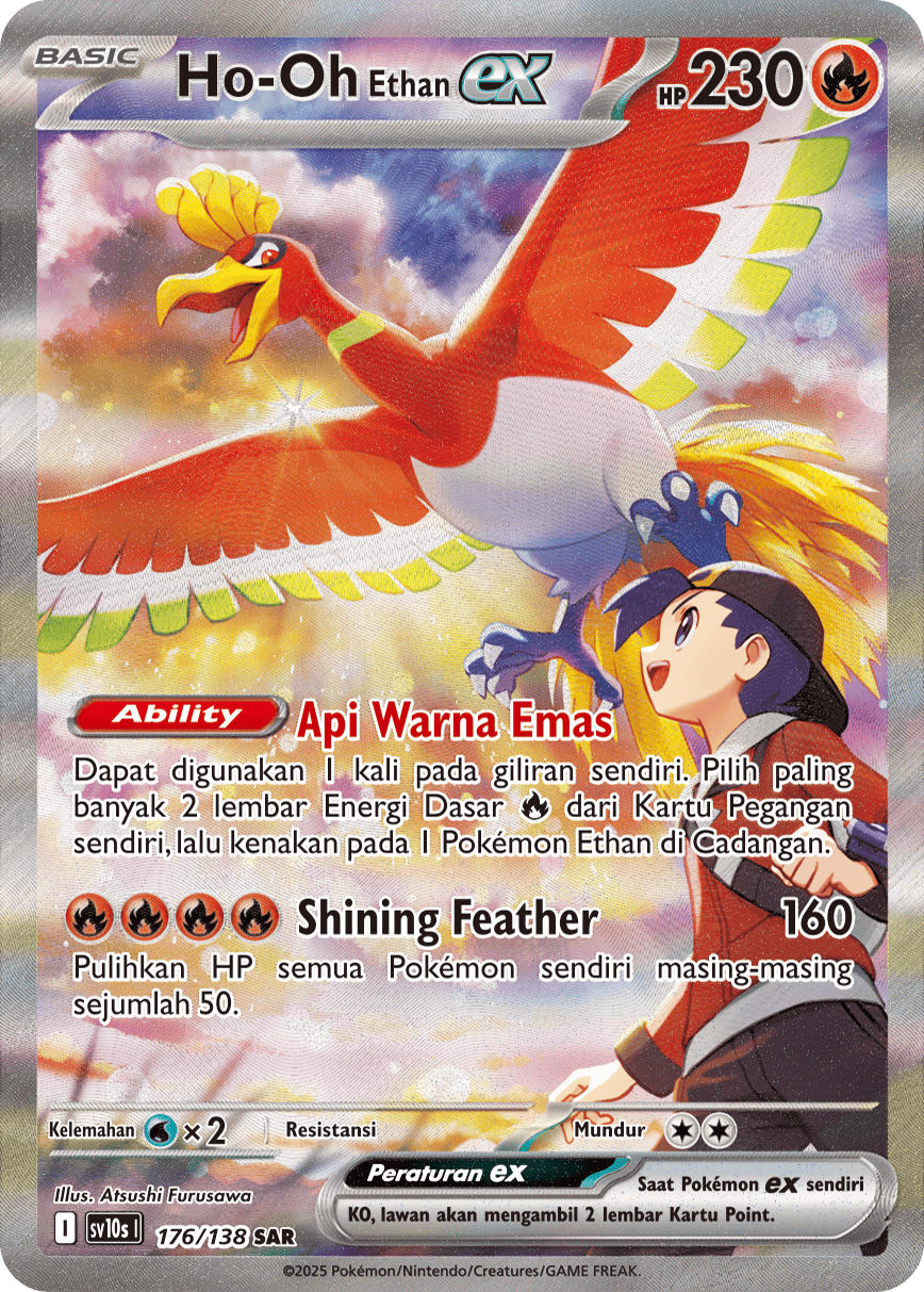 Ho-Oh <Ethan> ex