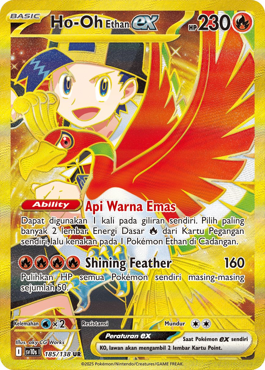 Ho-Oh <Ethan> ex