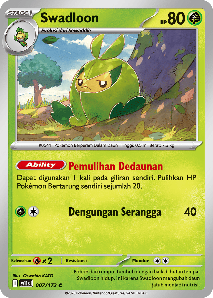 Swadloon