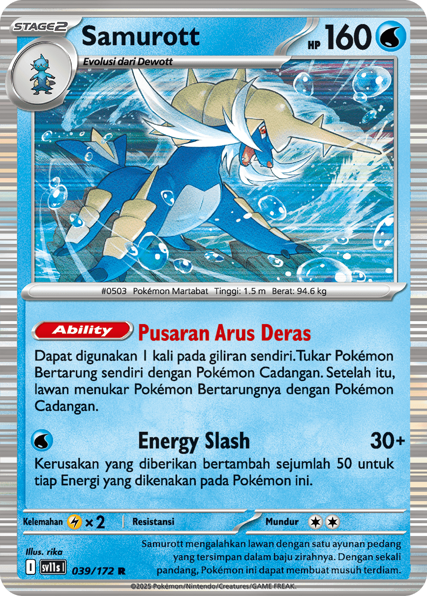 Samurott
