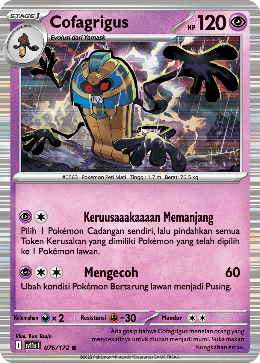 Cofagrigus