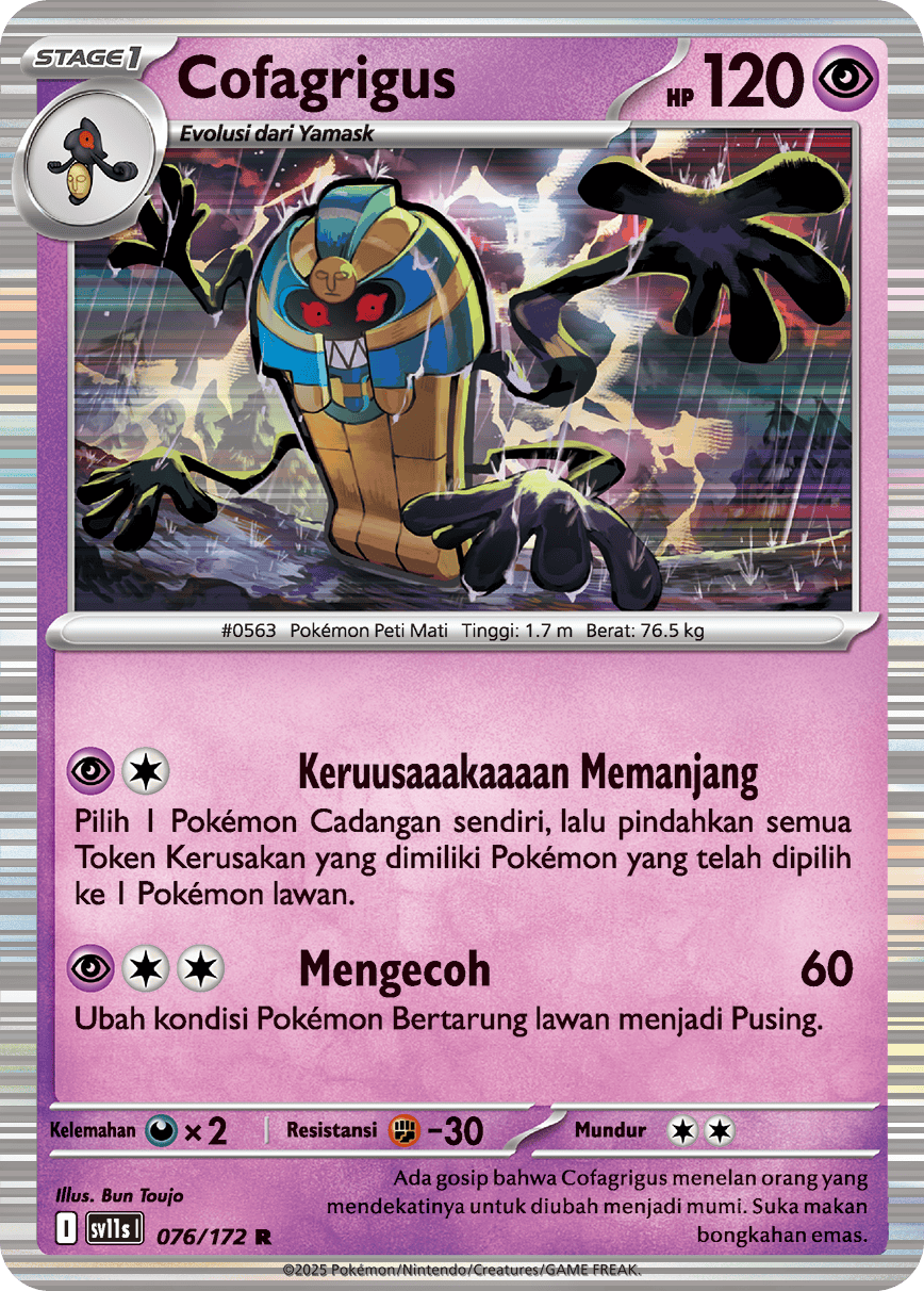 Cofagrigus