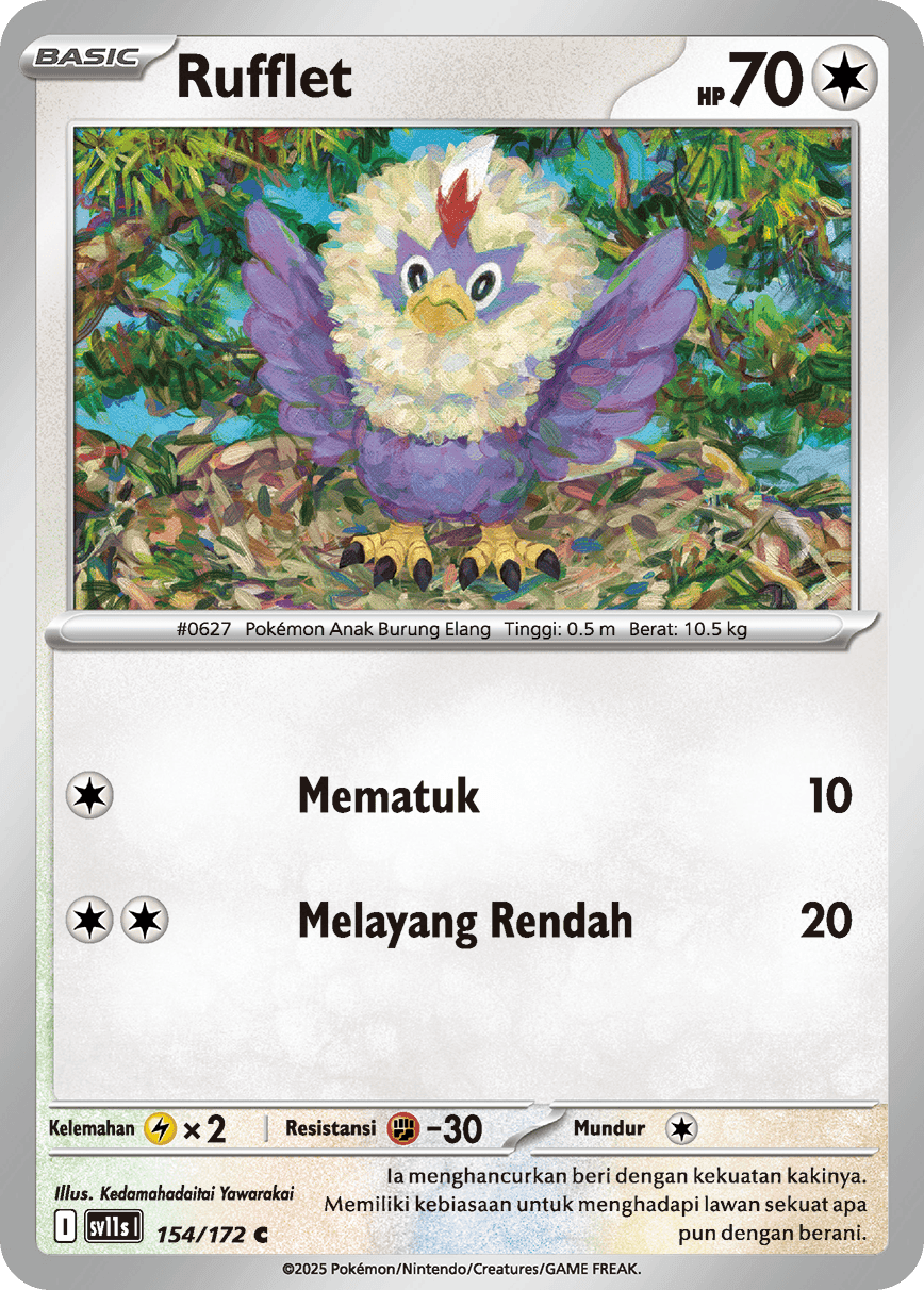 Rufflet