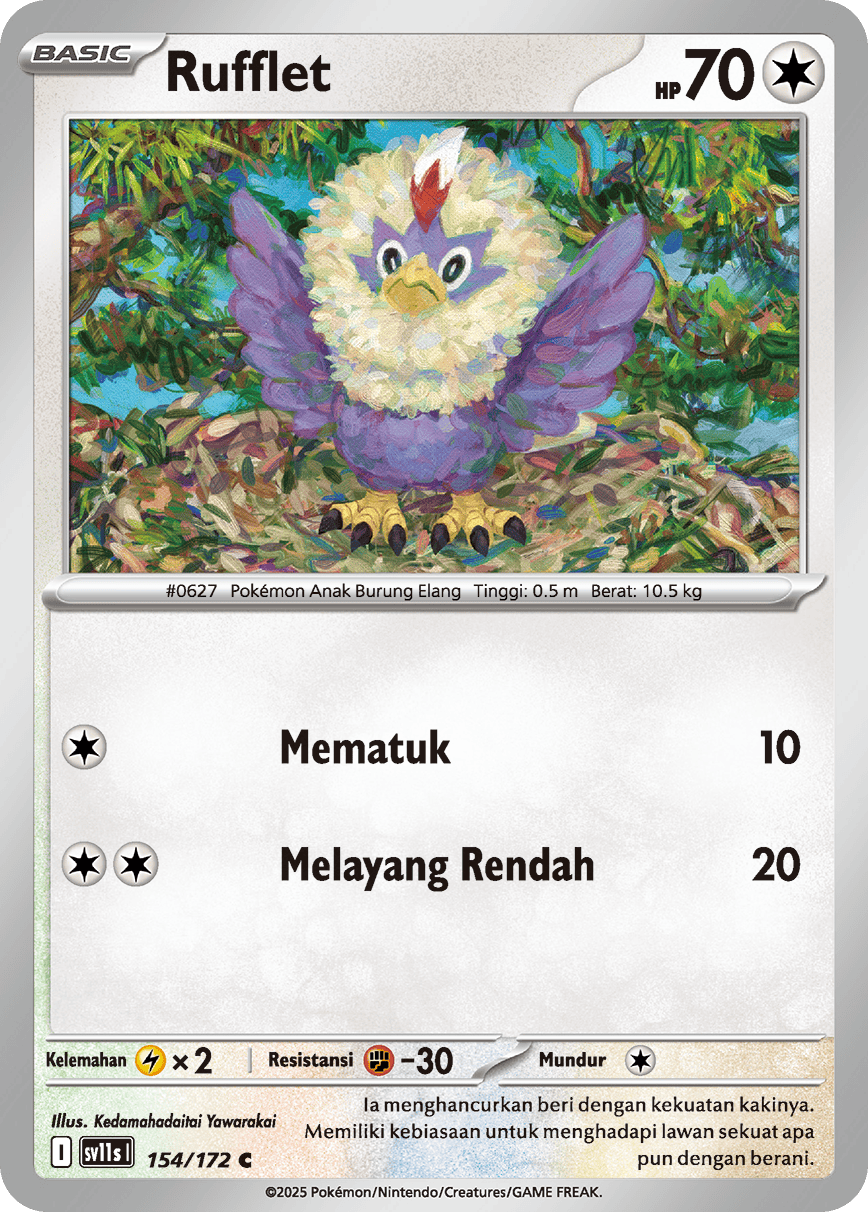 Rufflet