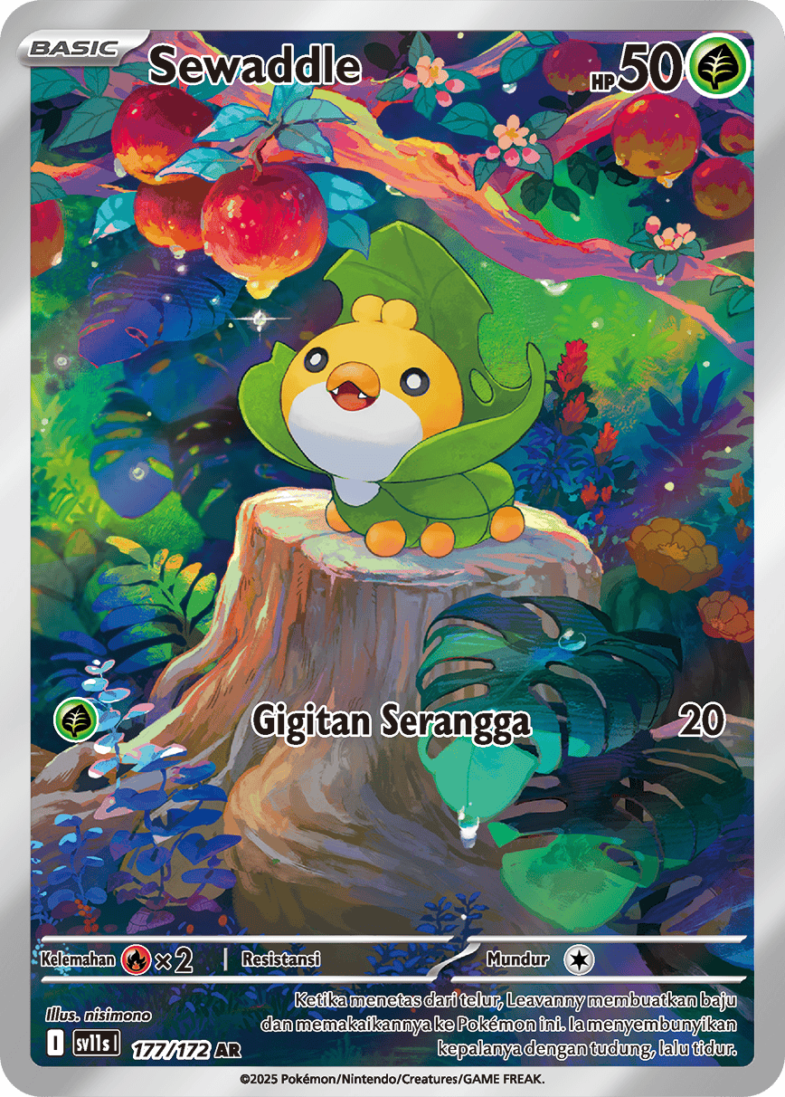 Sewaddle