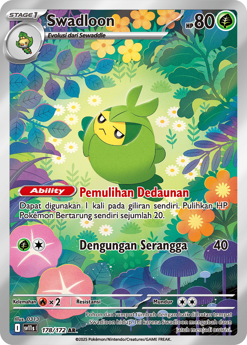 Swadloon