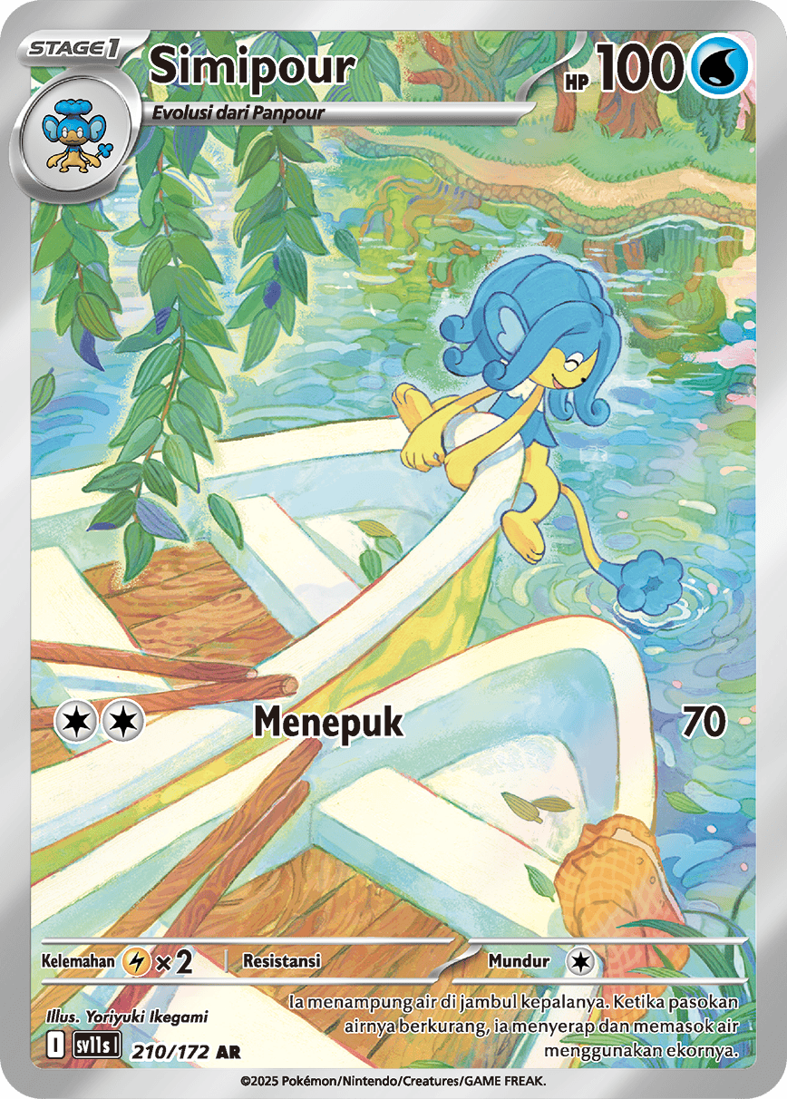 Simipour