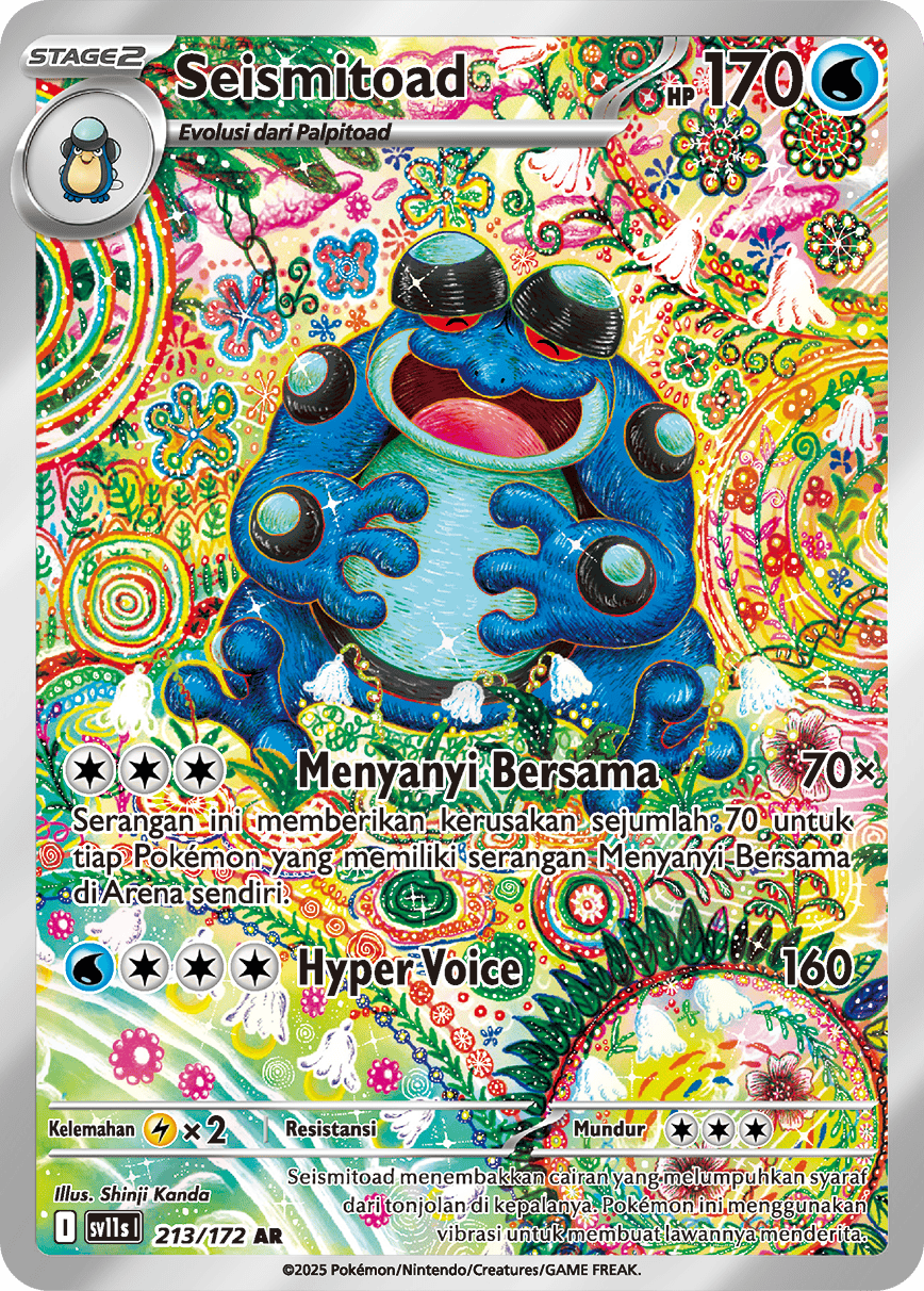 Seismitoad