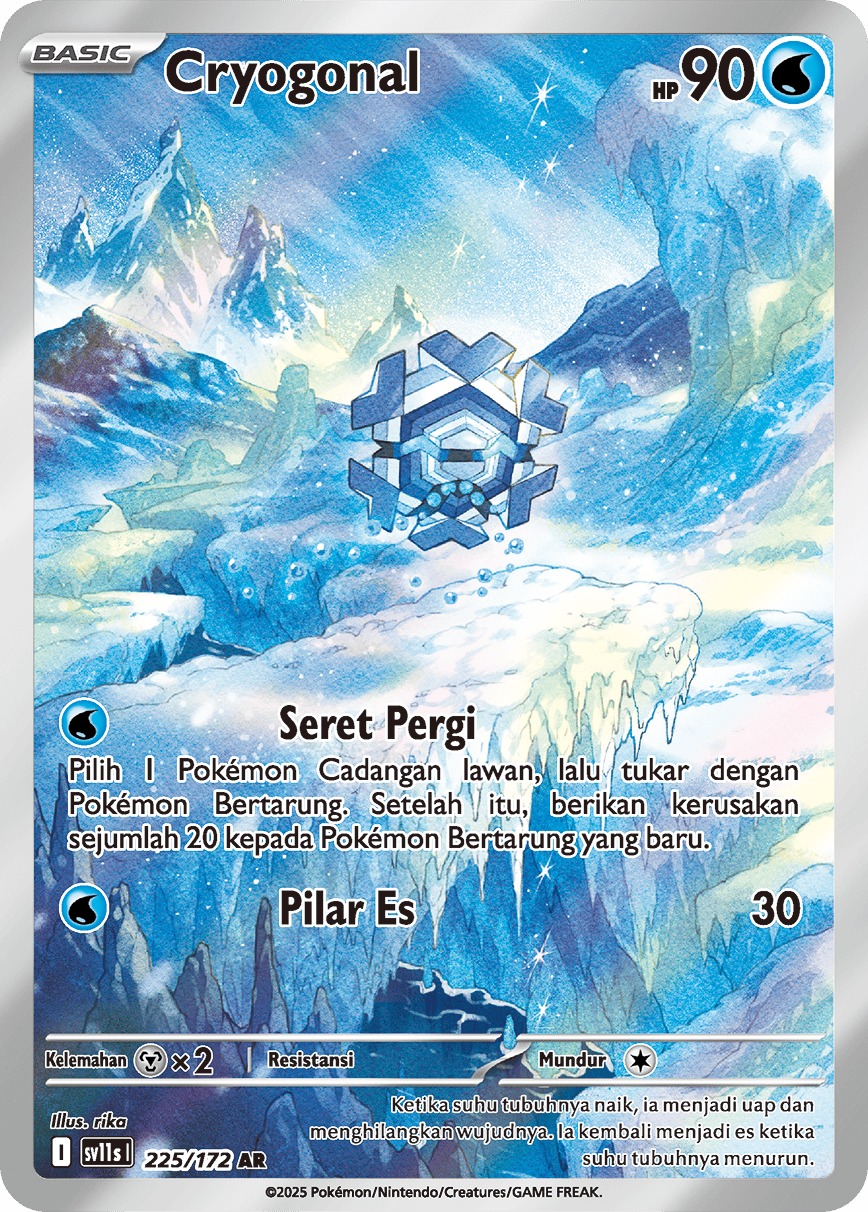 Cryogonal