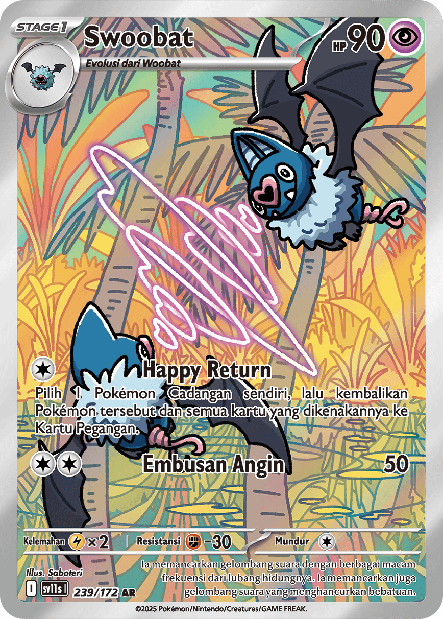 Swoobat